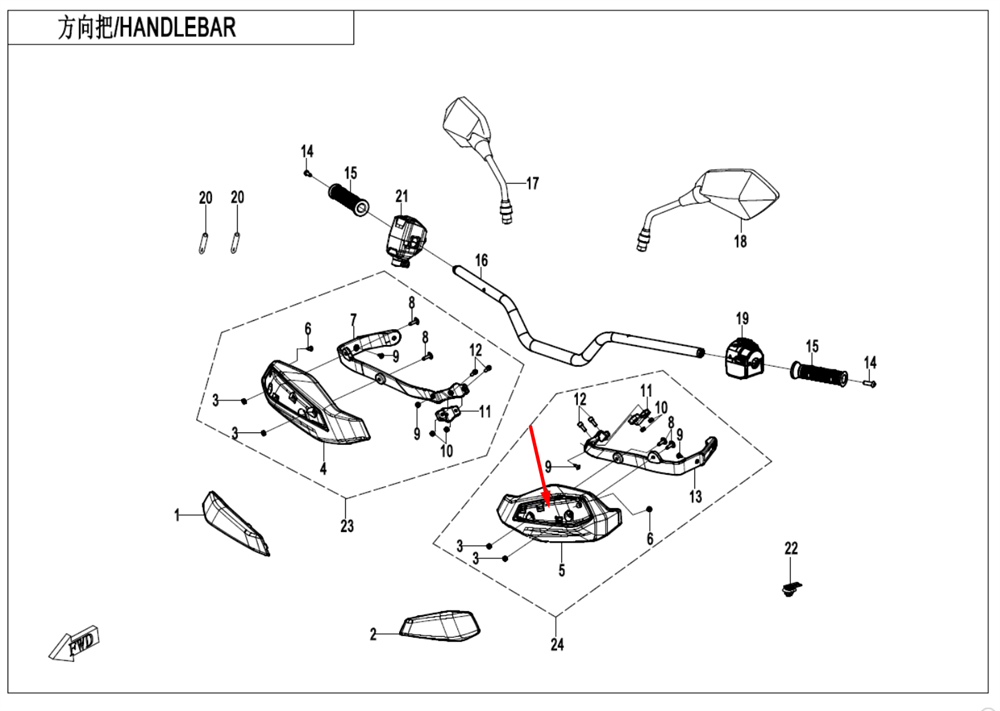 Защита рук левая 9AWV-102201-8001