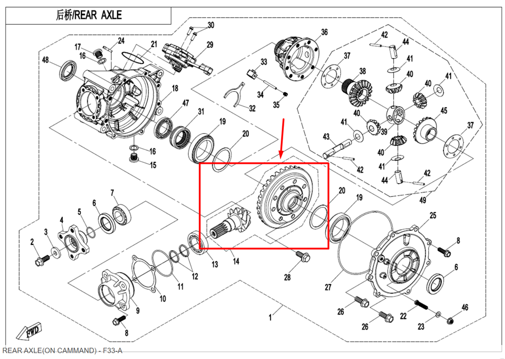 Пара коническая заднего редуктора Q860-3300B0