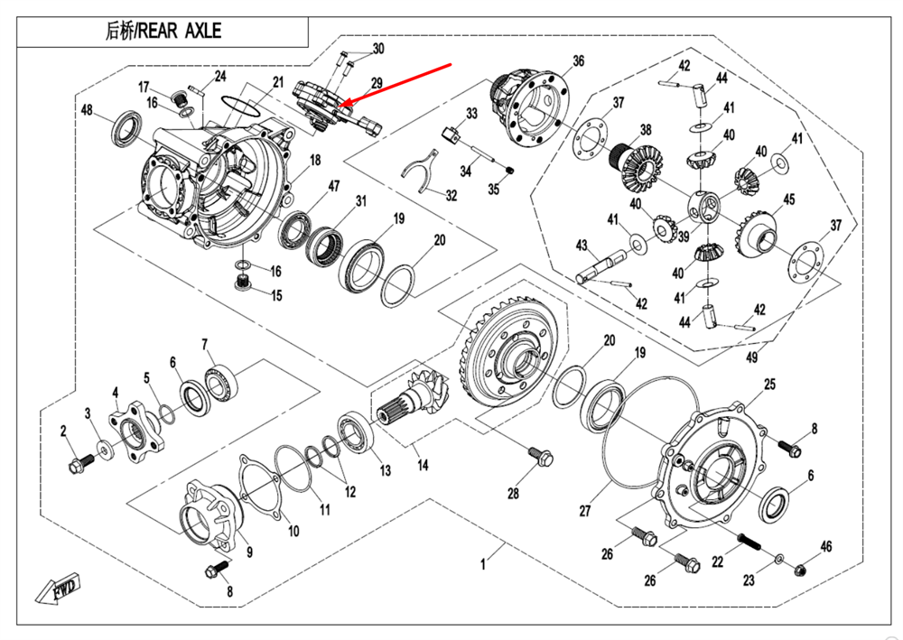 Сервопривод заднего дифференциала 9AWV-152910-8000