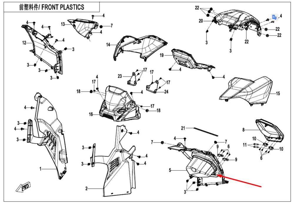 Облицовка крыла левого с вещевым ящиком  (Черный / ZIRCON BLACK) 9AWV-041026-8000-0D000