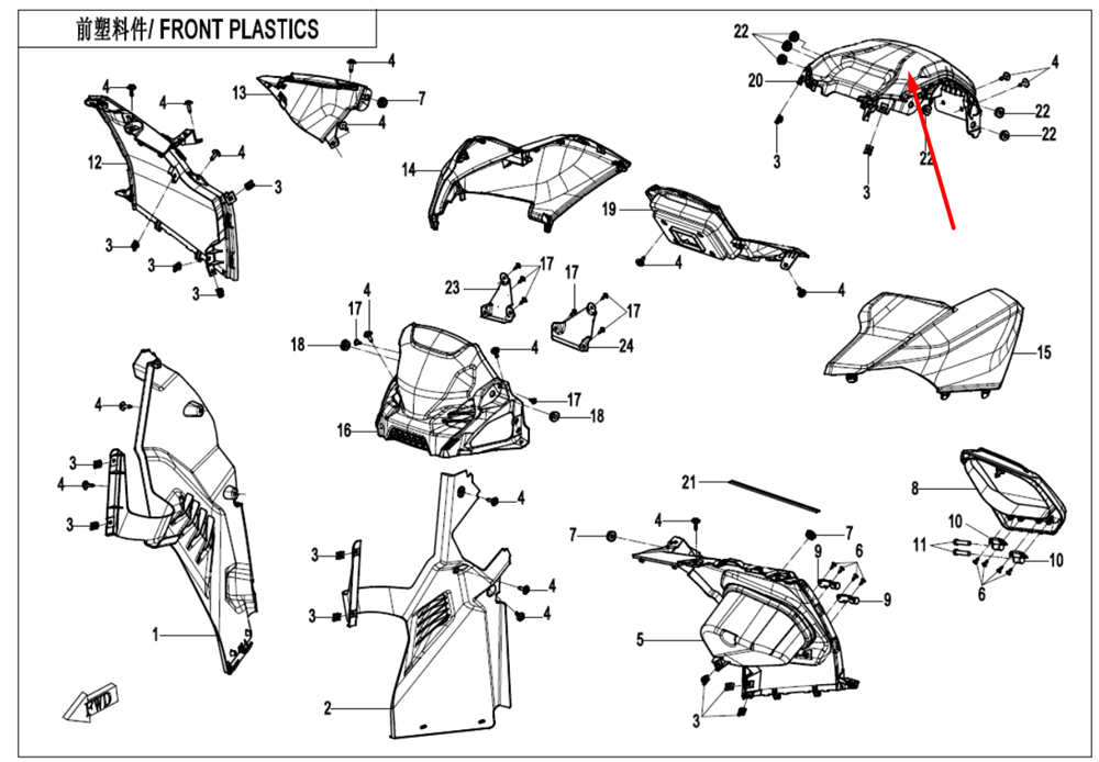 Облицовка воздушного фильтра верхняя (оранжевый / LAVA ORANGE) 9AWV-041036-8001-0YD00
