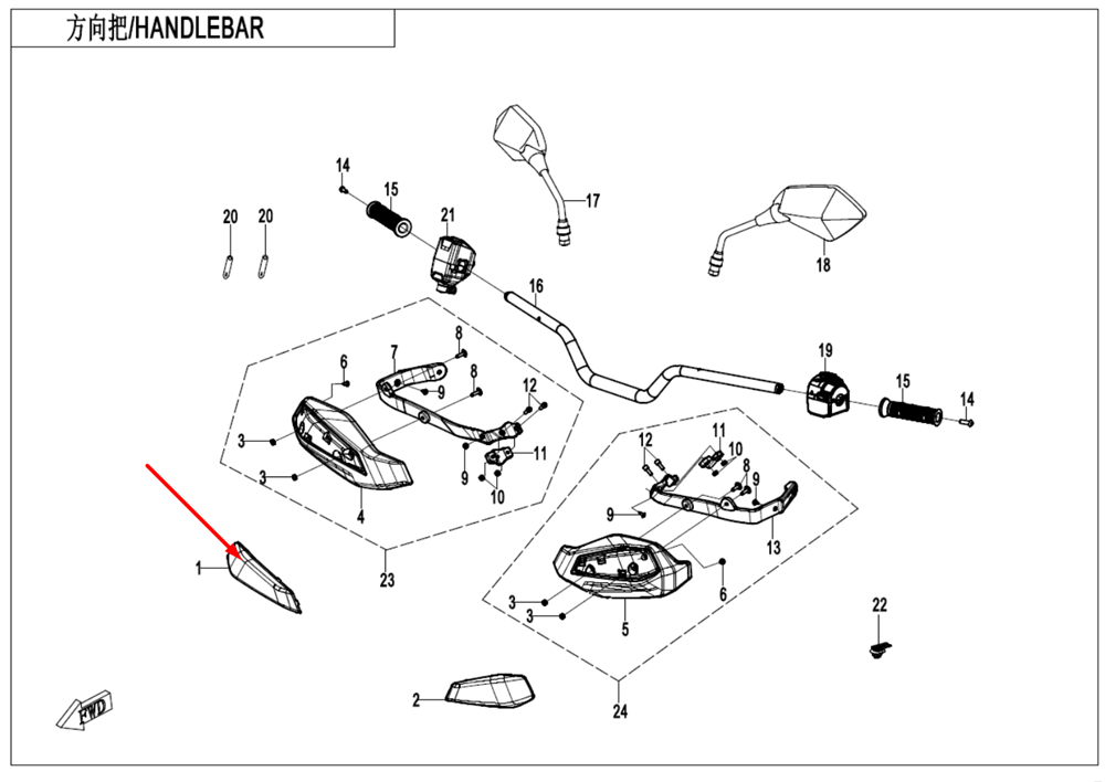 Накладка защиты рук правая (серый / GEOMETRY GREY) 9AWV-102204-8001-0HJ00