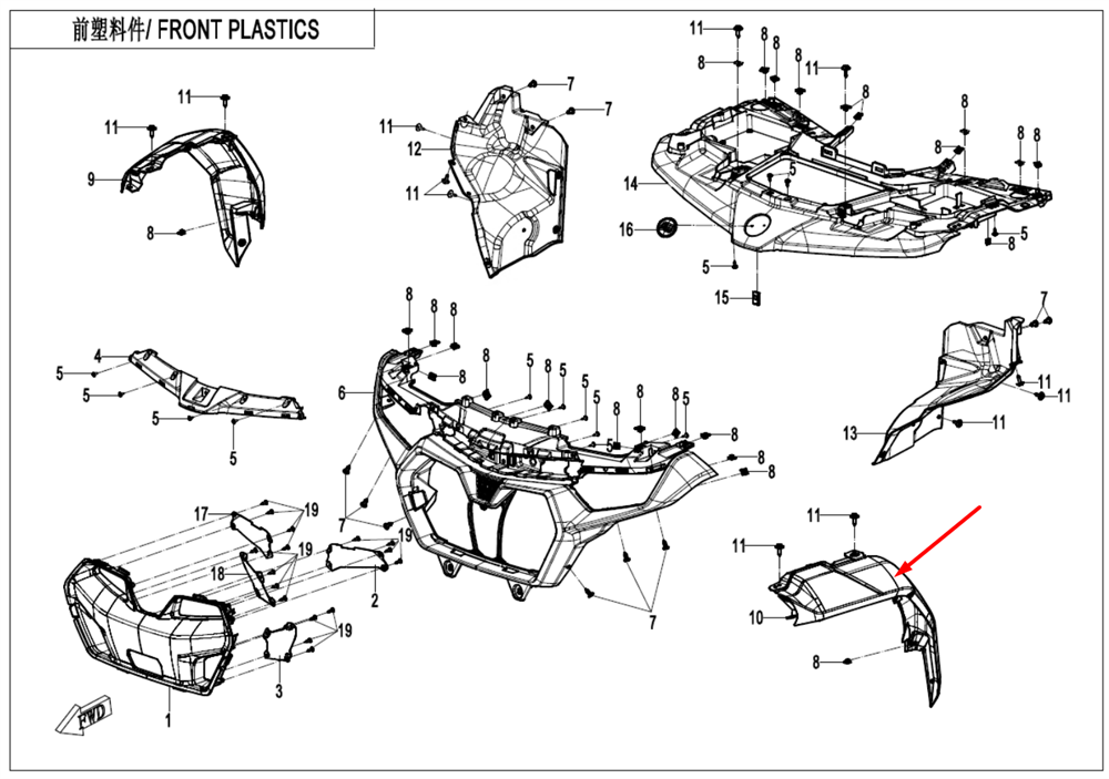 Расширитель передний левый MV 9AYV-048023-8500