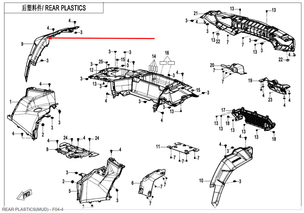Расширитель задний правый MV 9AYV-048032-8500
