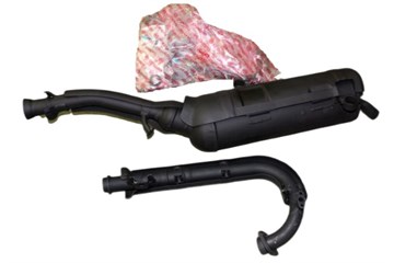 Глушитель в сборе 901A-0201B0